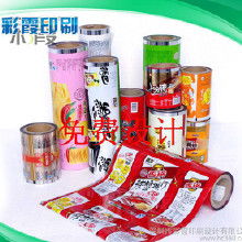 印刷塑料食品包裝袋價格 印刷塑料食品包裝袋批發(fā) 印刷塑料食品包裝袋廠家 