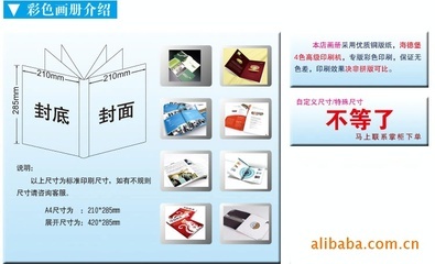 公司畫(huà)冊(cè) 印刷廠家 產(chǎn)品畫(huà)冊(cè) 宣傳冊(cè) 企業(yè)宣傳畫(huà)冊(cè) - 公司畫(huà)冊(cè) 印刷廠家 產(chǎn)品畫(huà)冊(cè) 宣傳冊(cè) 企業(yè)宣傳畫(huà)冊(cè)廠家 - 公司畫(huà)冊(cè) 印刷廠家 產(chǎn)品畫(huà)冊(cè) 宣傳冊(cè) 企業(yè)宣傳畫(huà)冊(cè)價(jià)格 - 北京盛京隆業(yè)印務(wù)技術(shù) - 