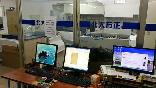 黑龍江奧宇新印務有限責任公司招聘信息 公司前景 規模 待遇怎么樣