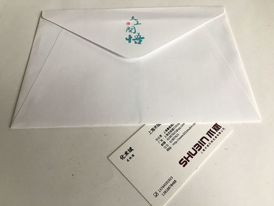 上海廣開(kāi)印務(wù)