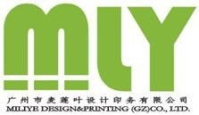 廣州市麥蓮葉印務(wù)