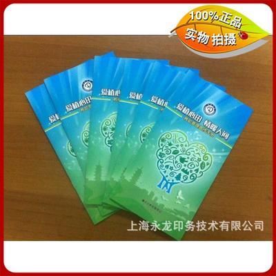 畫冊(cè) 宣傳冊(cè)系列 上海印刷廠家定做 精美宣傳畫冊(cè) 畫冊(cè)印刷 宣傳冊(cè)定制 量大價(jià)優(yōu)圖片|畫冊(cè) 宣傳冊(cè)系列 上海印刷廠家定做 精美宣傳畫冊(cè) 畫冊(cè)印刷 宣傳冊(cè)定制 量大價(jià)優(yōu)產(chǎn)品圖片由上海永龍印務(wù)技術(shù)公司生產(chǎn)提供-