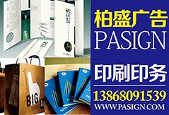 勤達(dá)印務(wù)報(bào)價(jià) 廠家