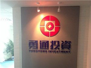 海口龍華尚億印刷廠