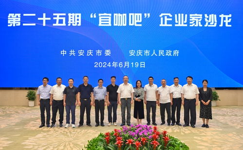 第二十五期宜咖吧企業(yè)家沙龍成功舉行，聚焦印務行業(yè)創(chuàng)新與發(fā)展